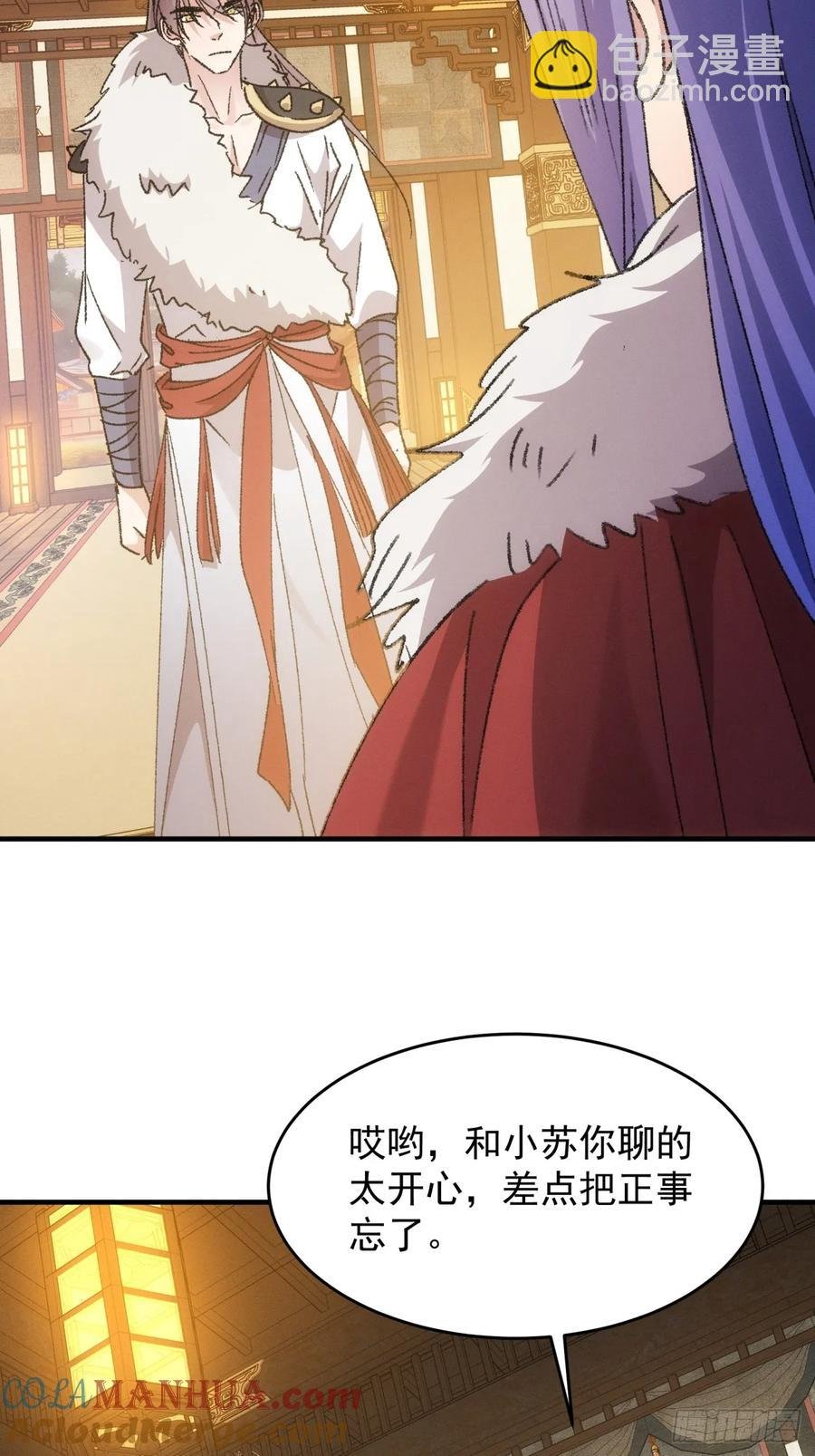 第194话：一定是幻觉！
