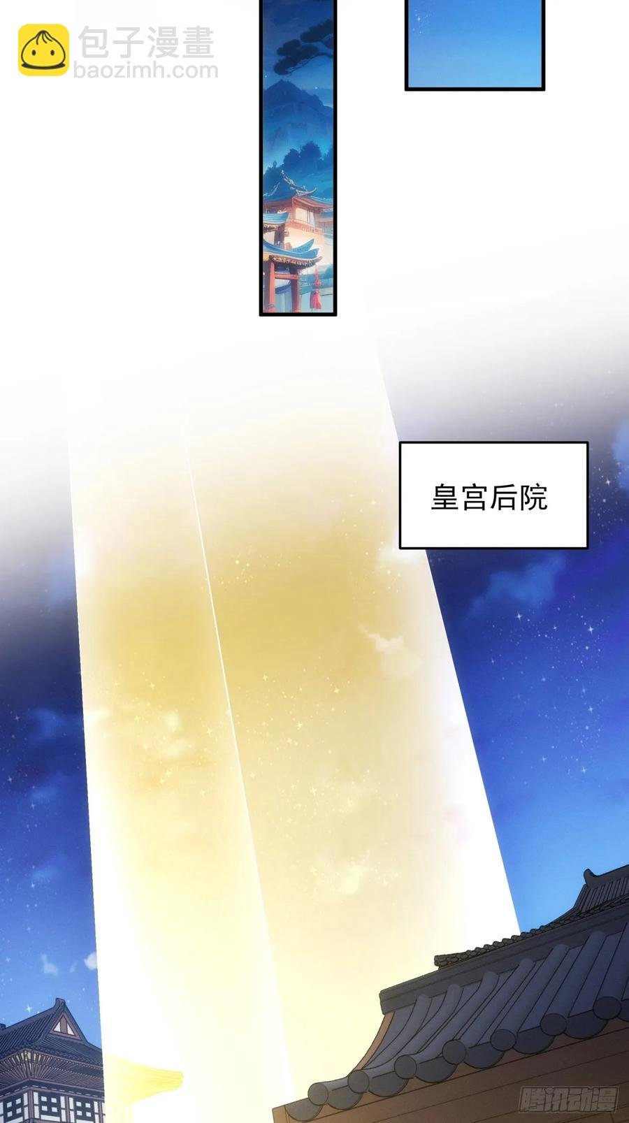 第194话：一定是幻觉！