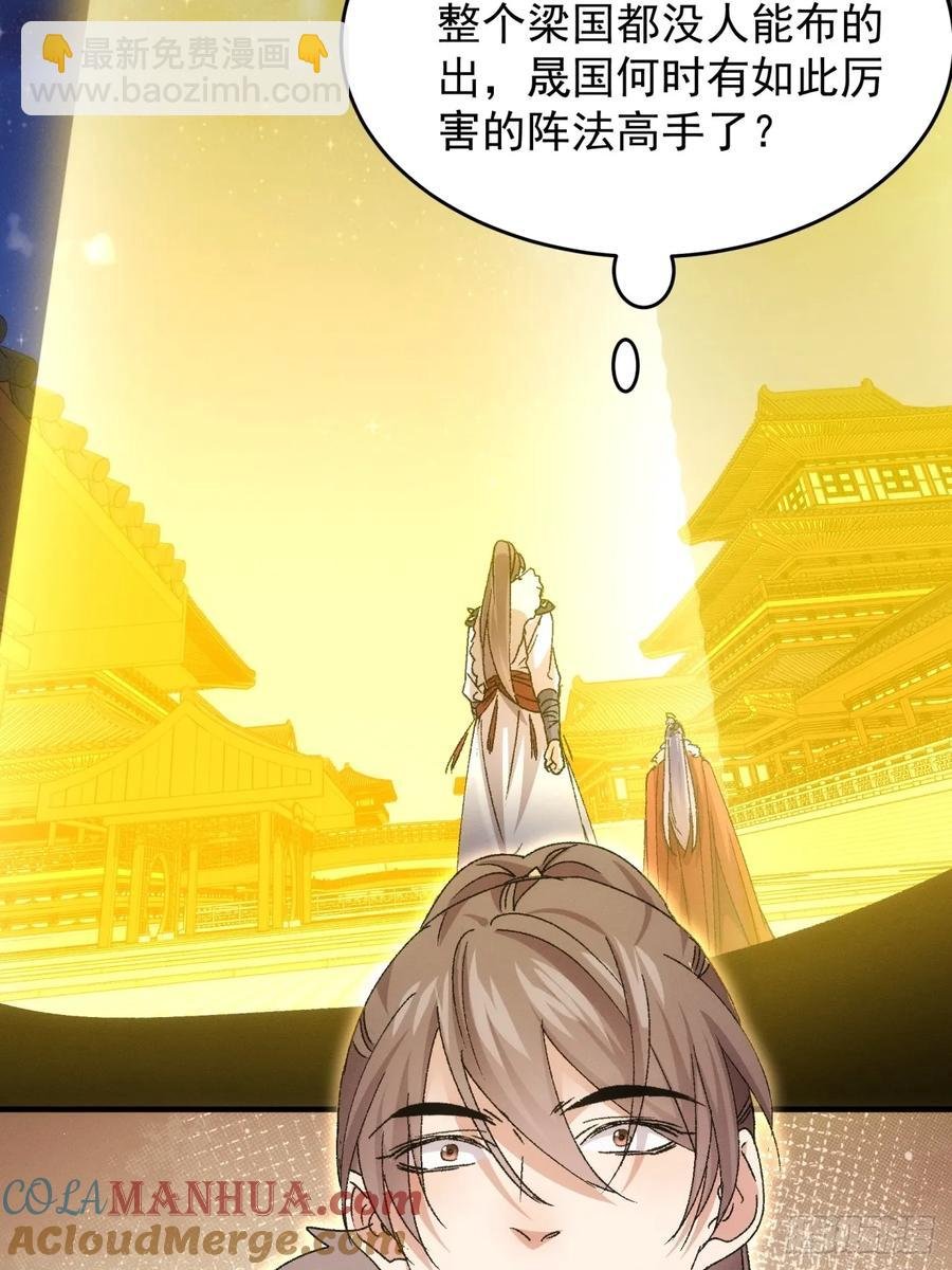 第194话：一定是幻觉！