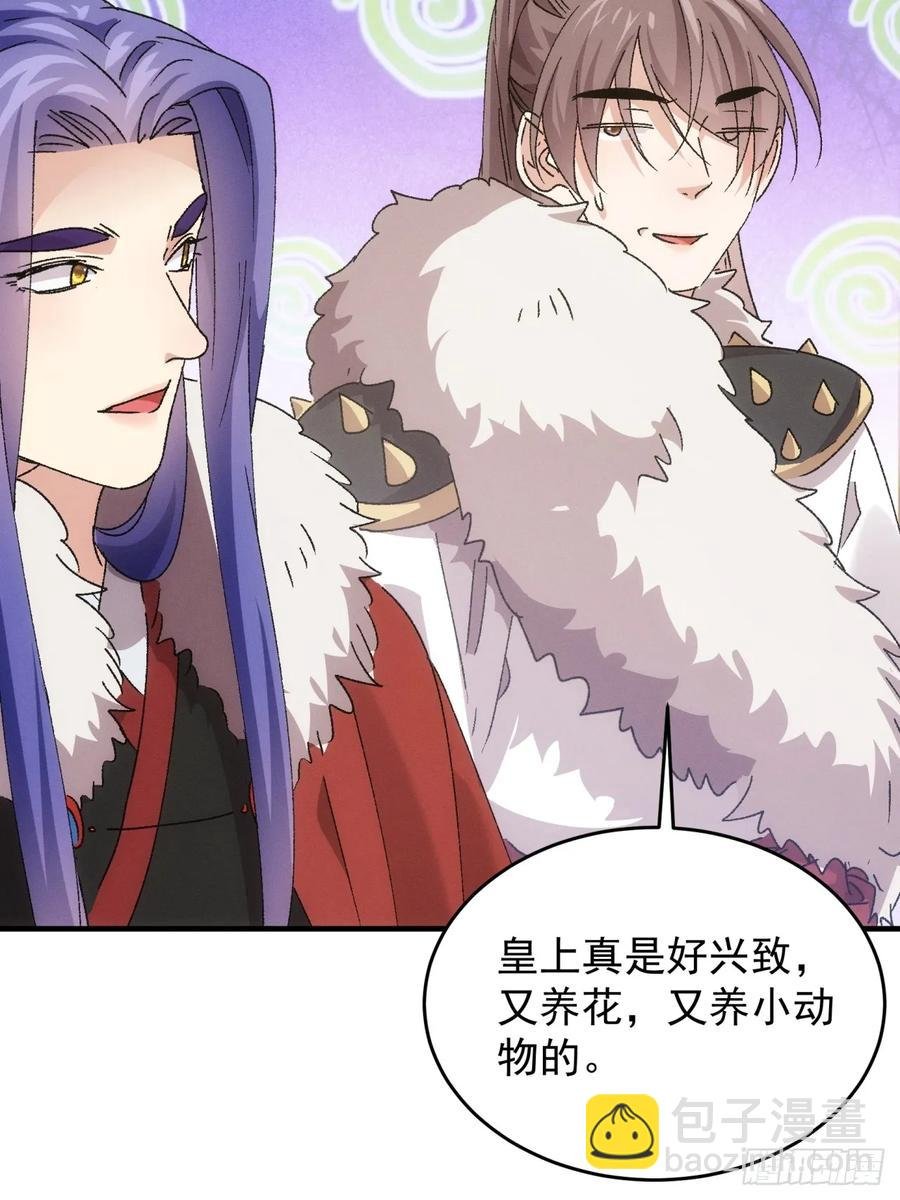 第194话：一定是幻觉！