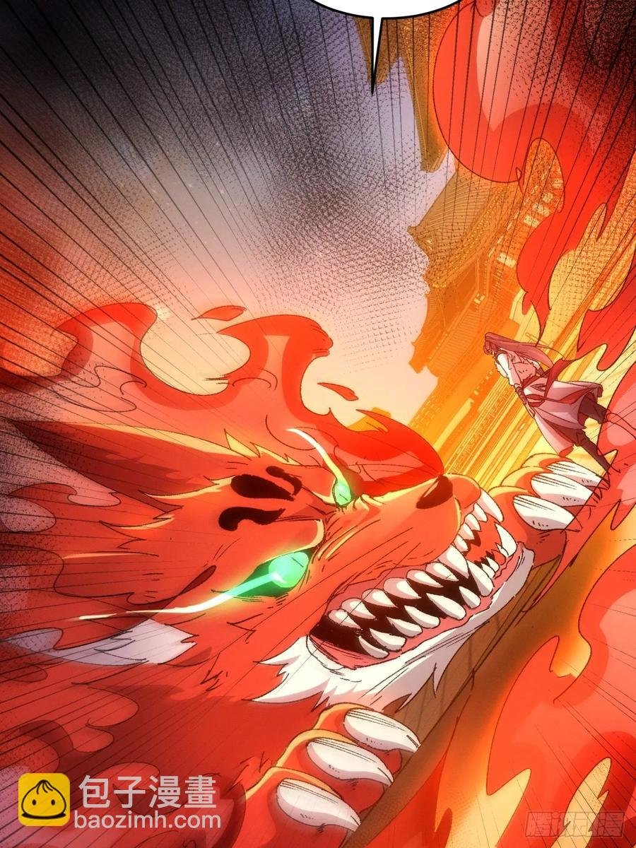 第194话：一定是幻觉！