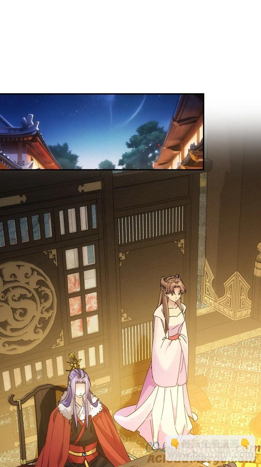 第195话：这是小手段？
