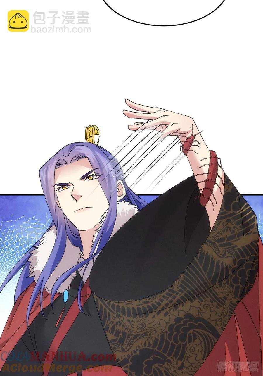 第195话：这是小手段？