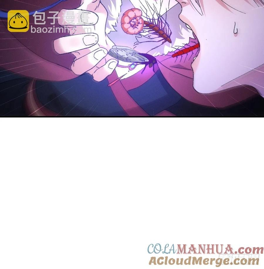 第195话：这是小手段？