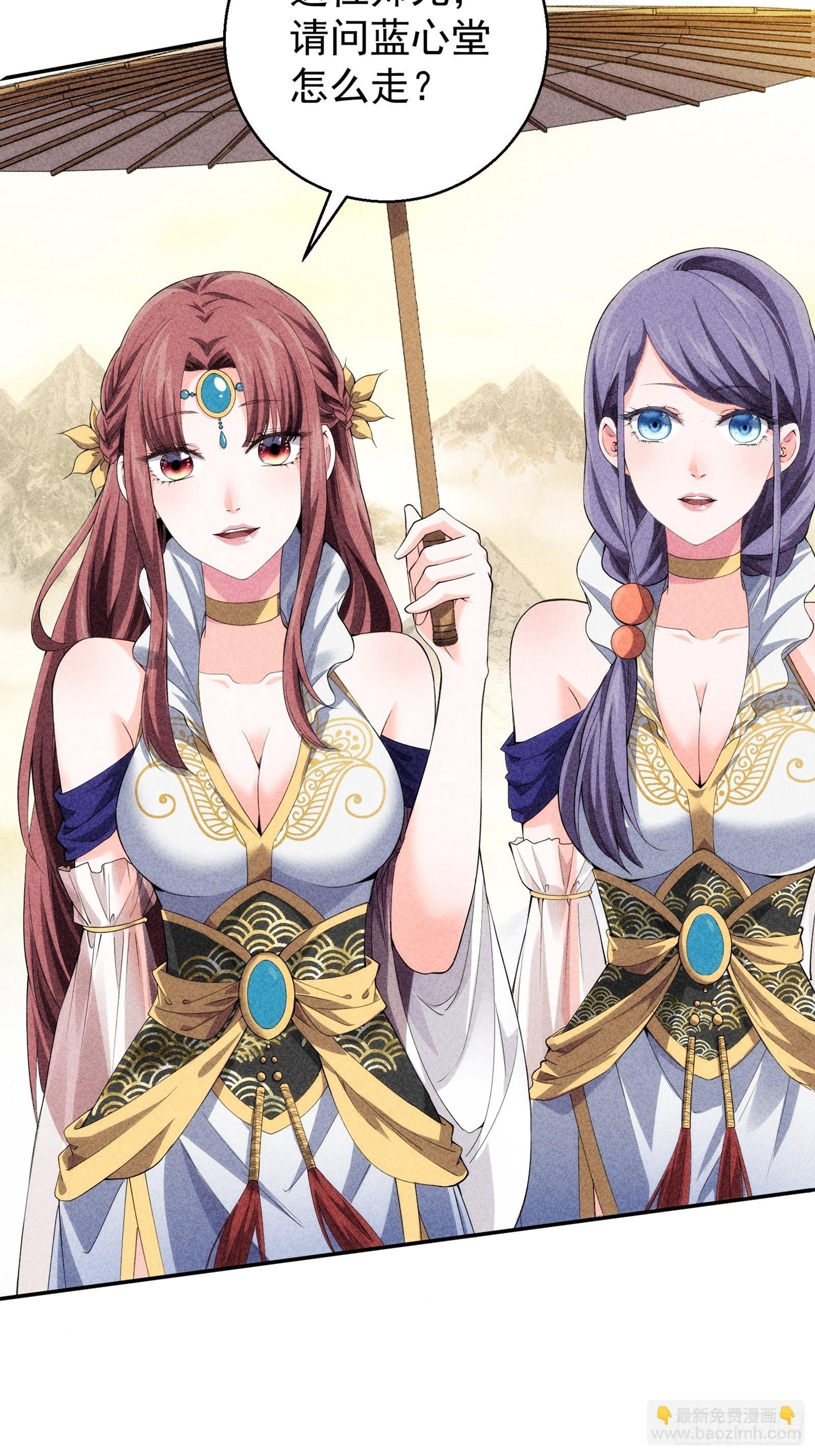 第1话 基础属性点不香吗