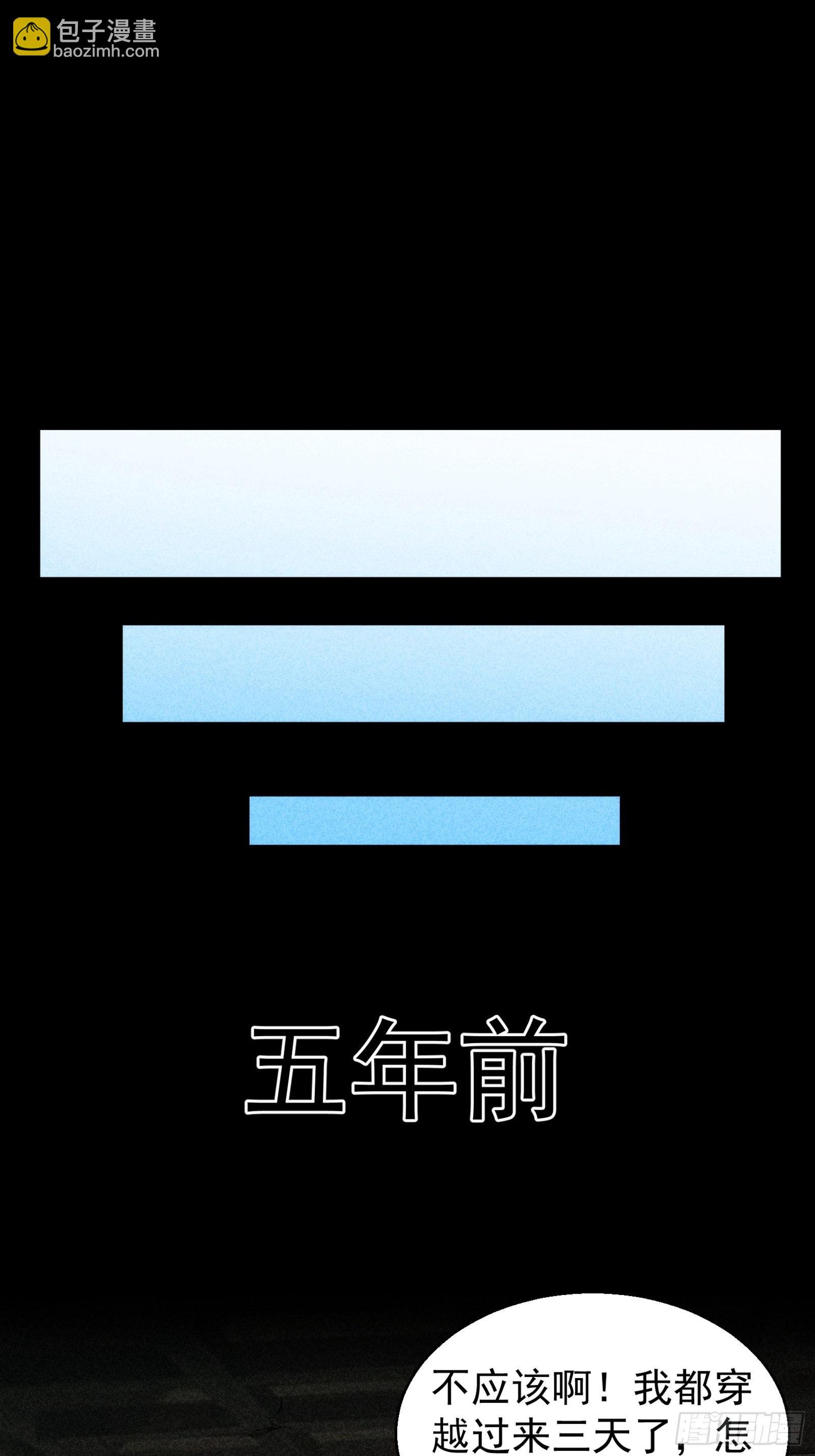 第1话 基础属性点不香吗