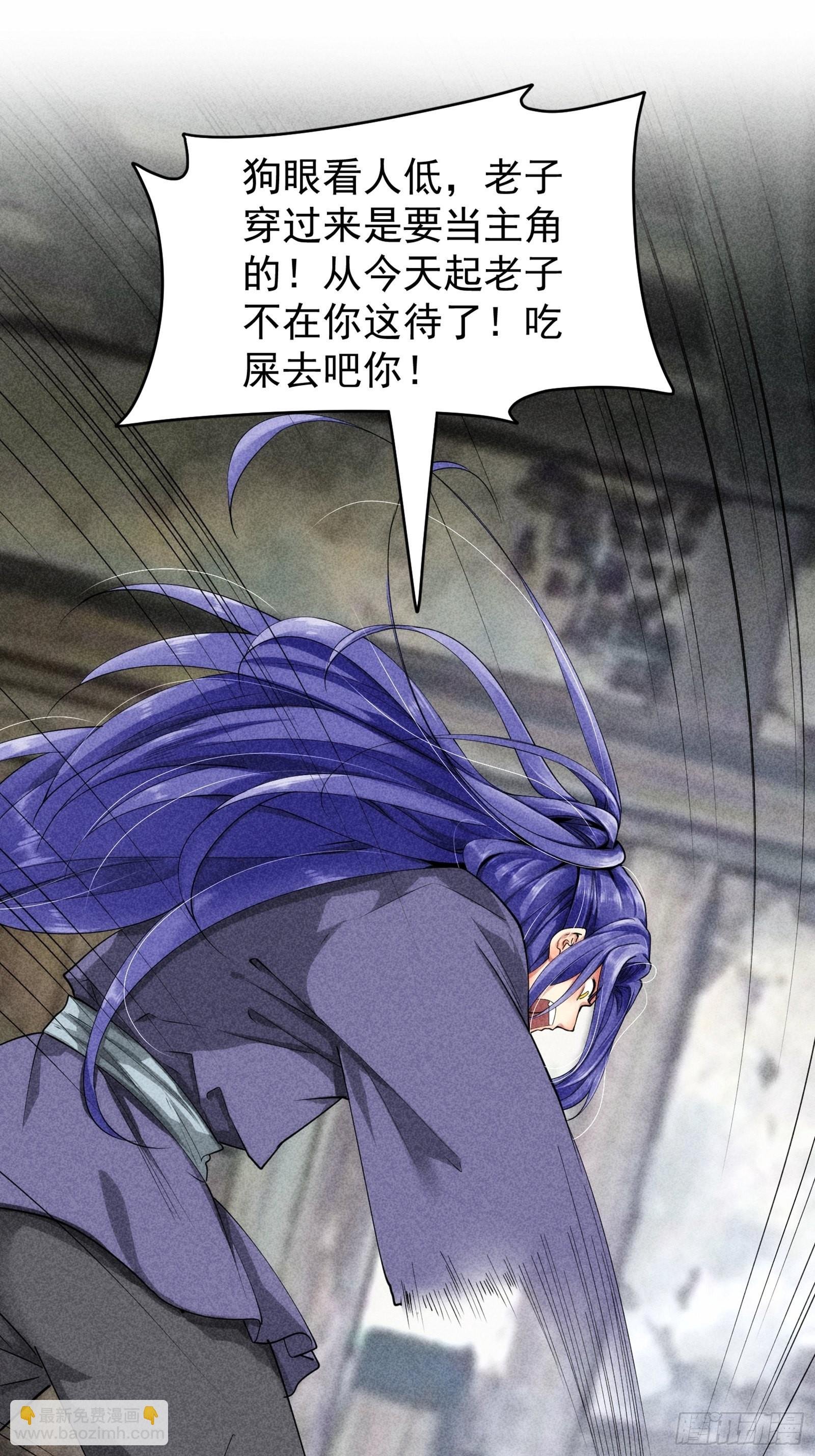 第1话 基础属性点不香吗