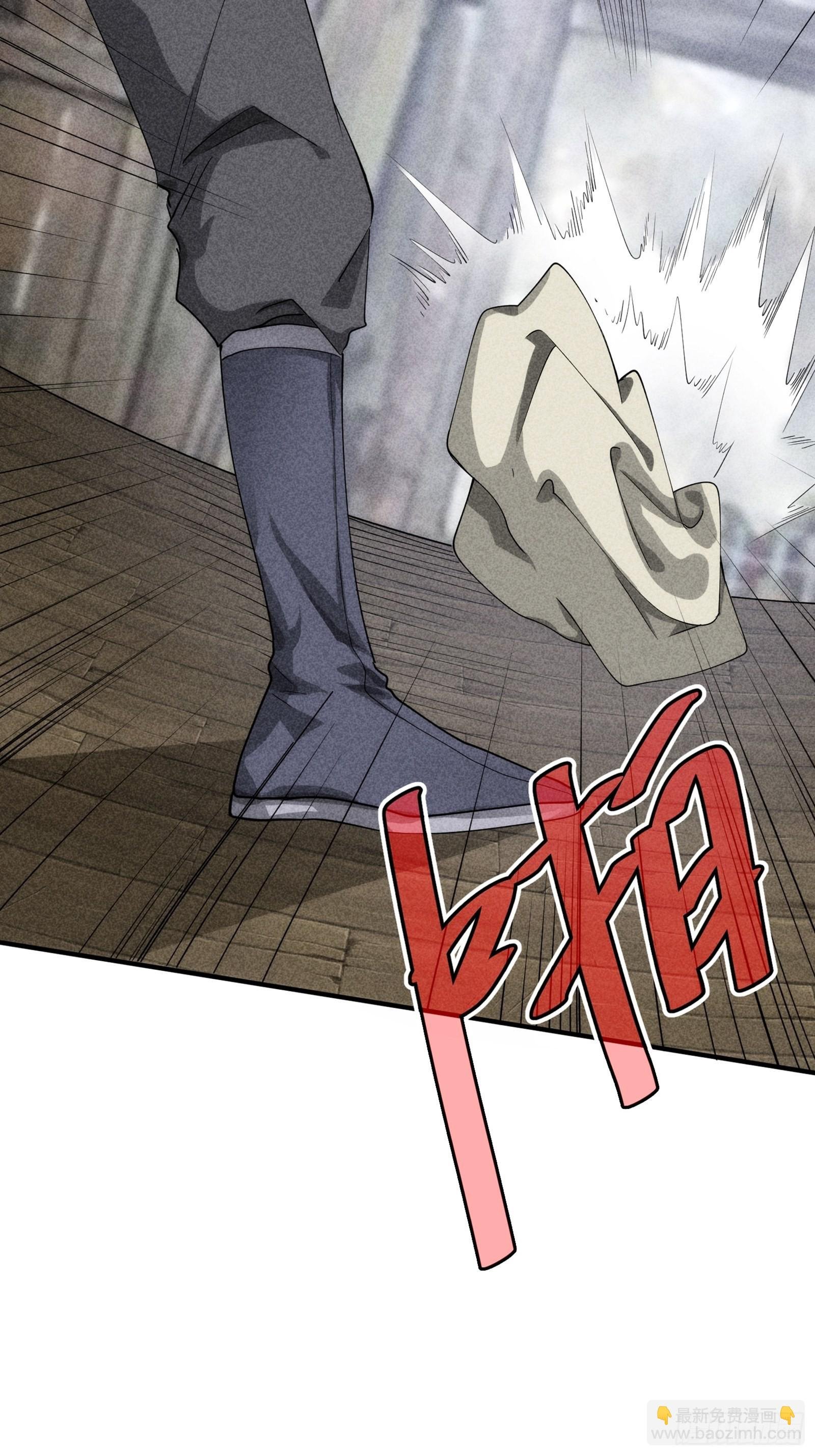 第1话 基础属性点不香吗
