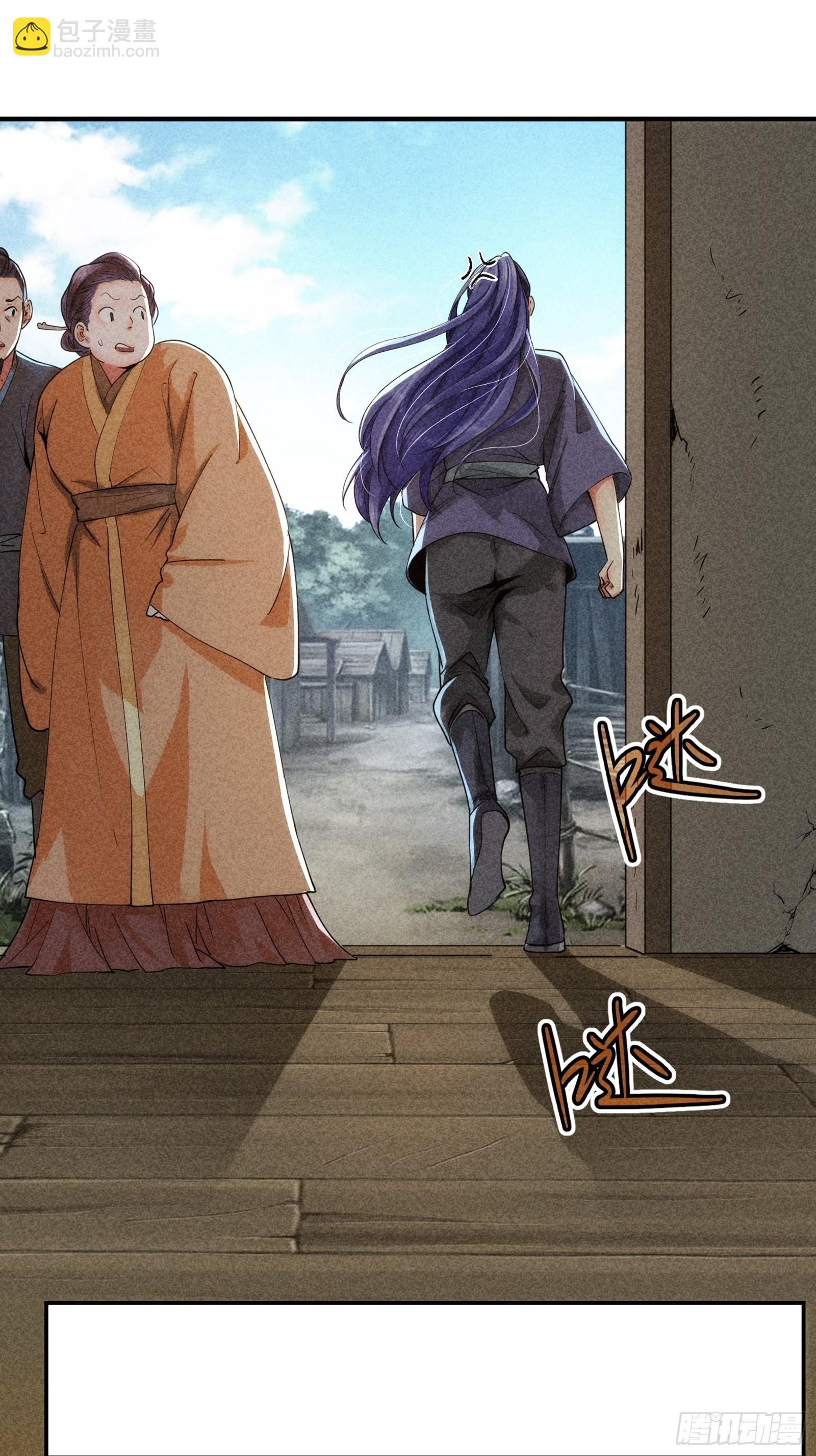 第1话 基础属性点不香吗