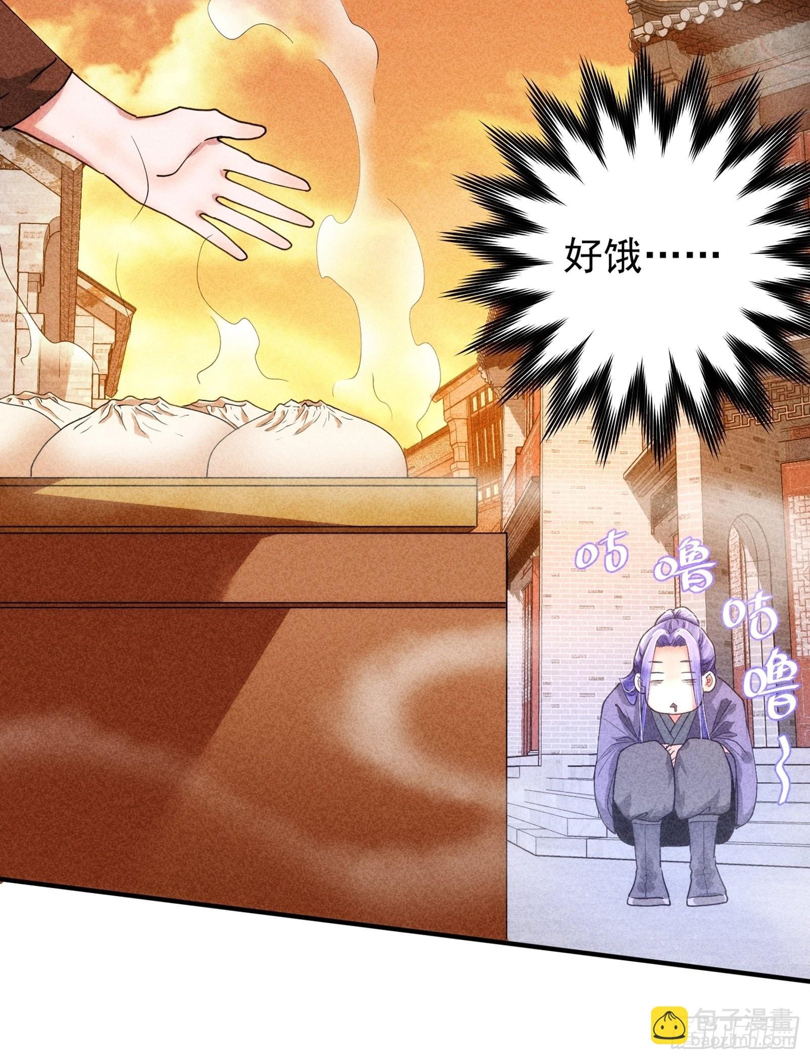 第1话 基础属性点不香吗