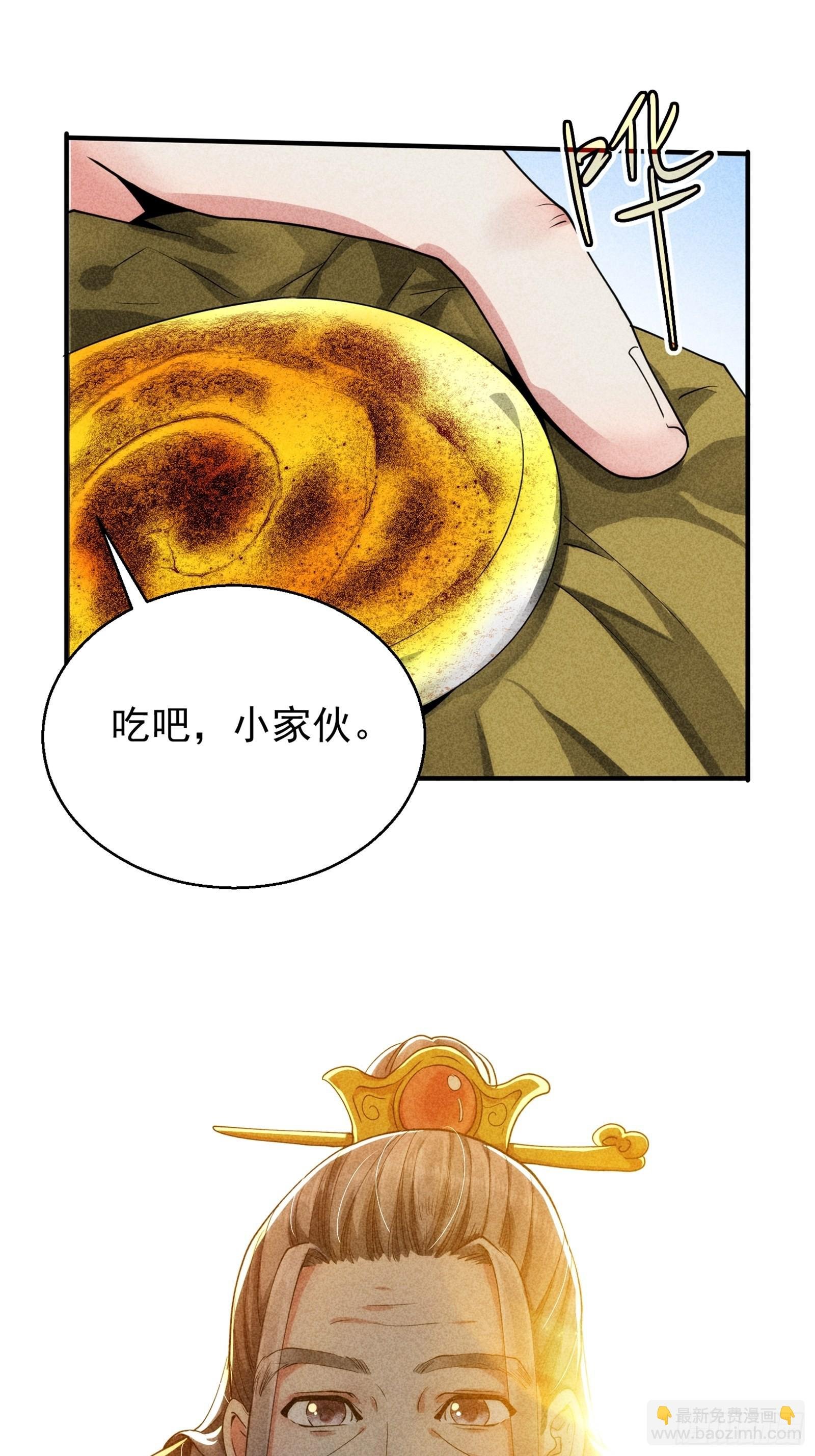 第1话 基础属性点不香吗