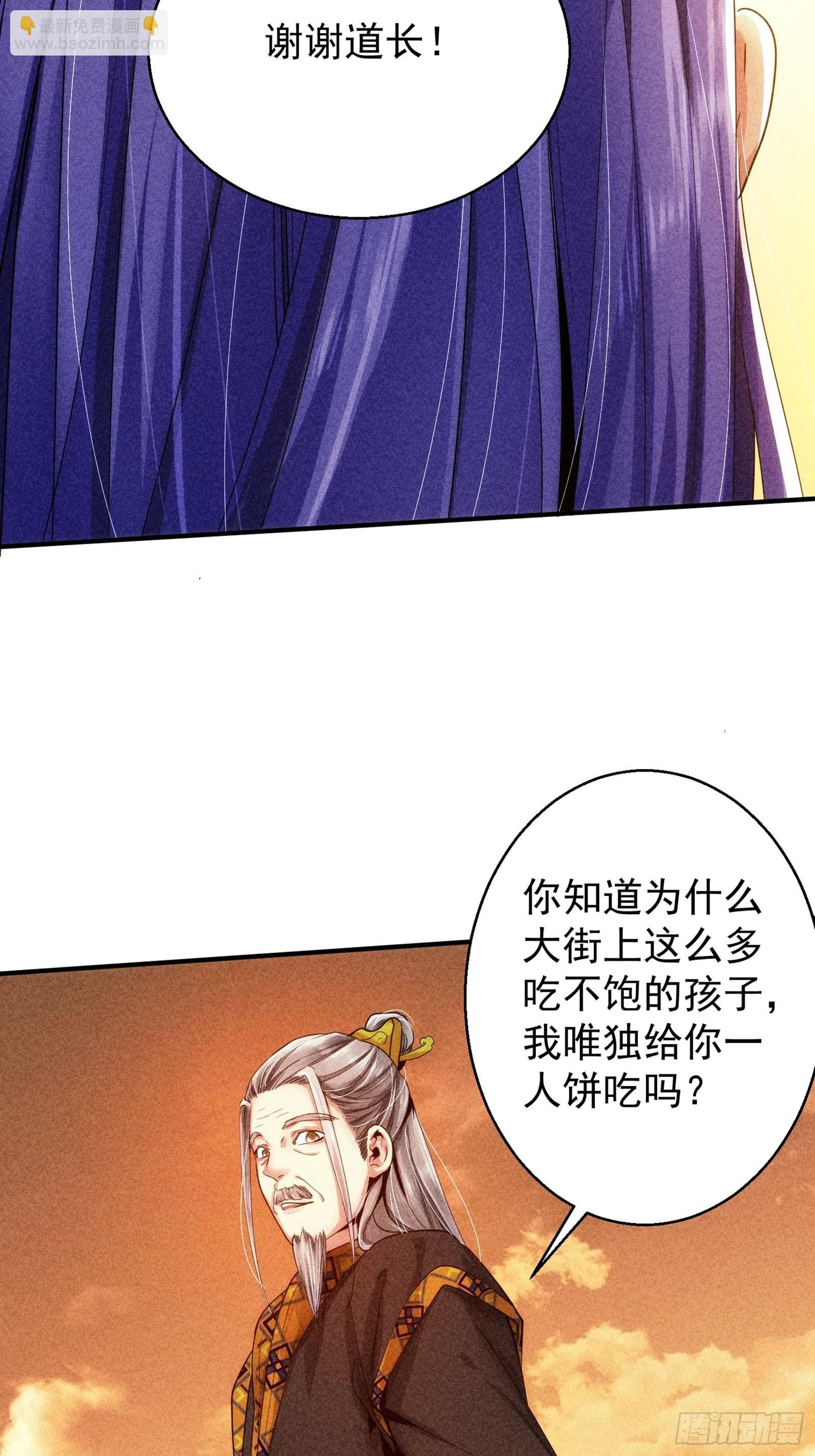 第1话 基础属性点不香吗