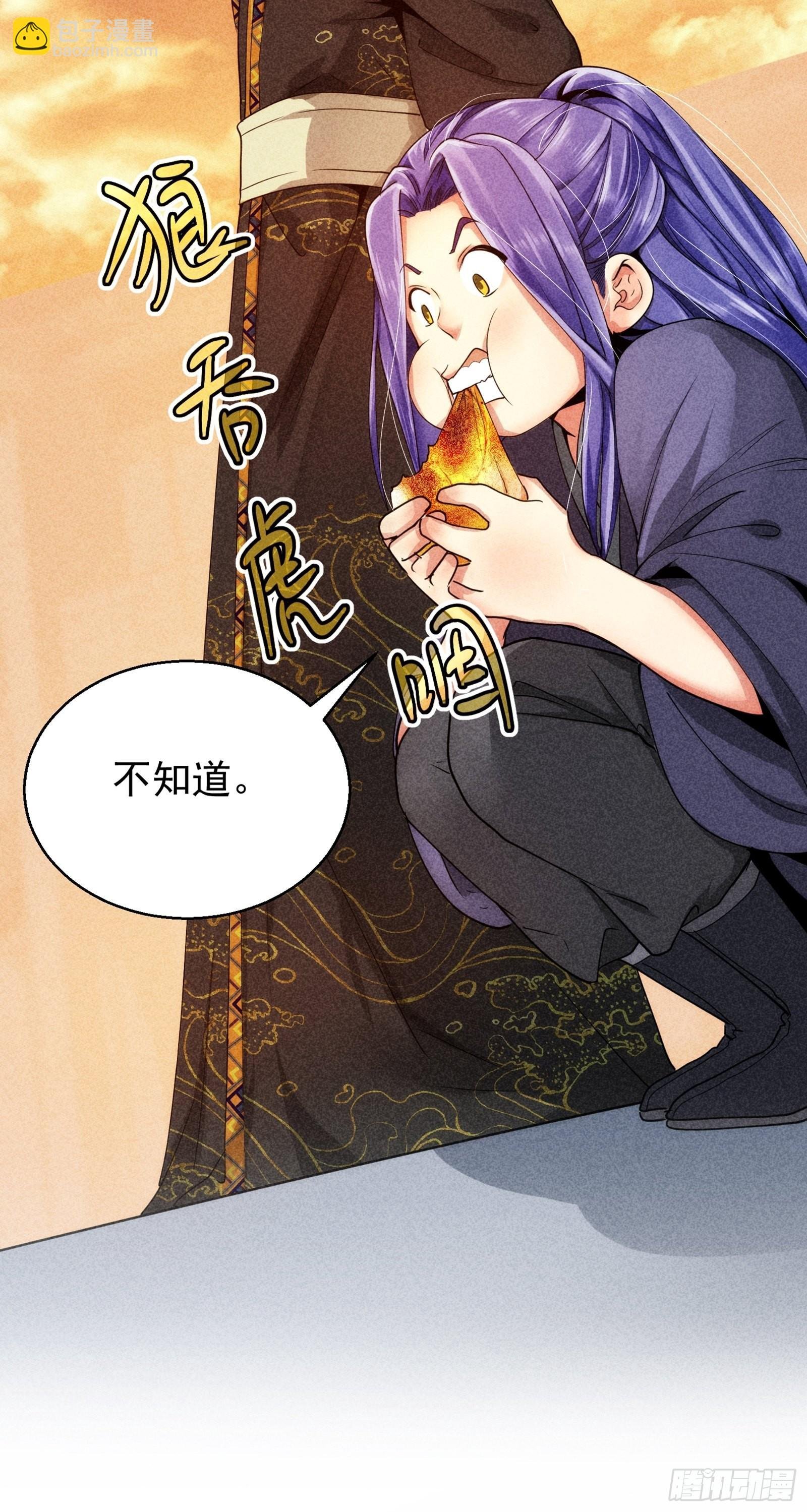 第1话 基础属性点不香吗