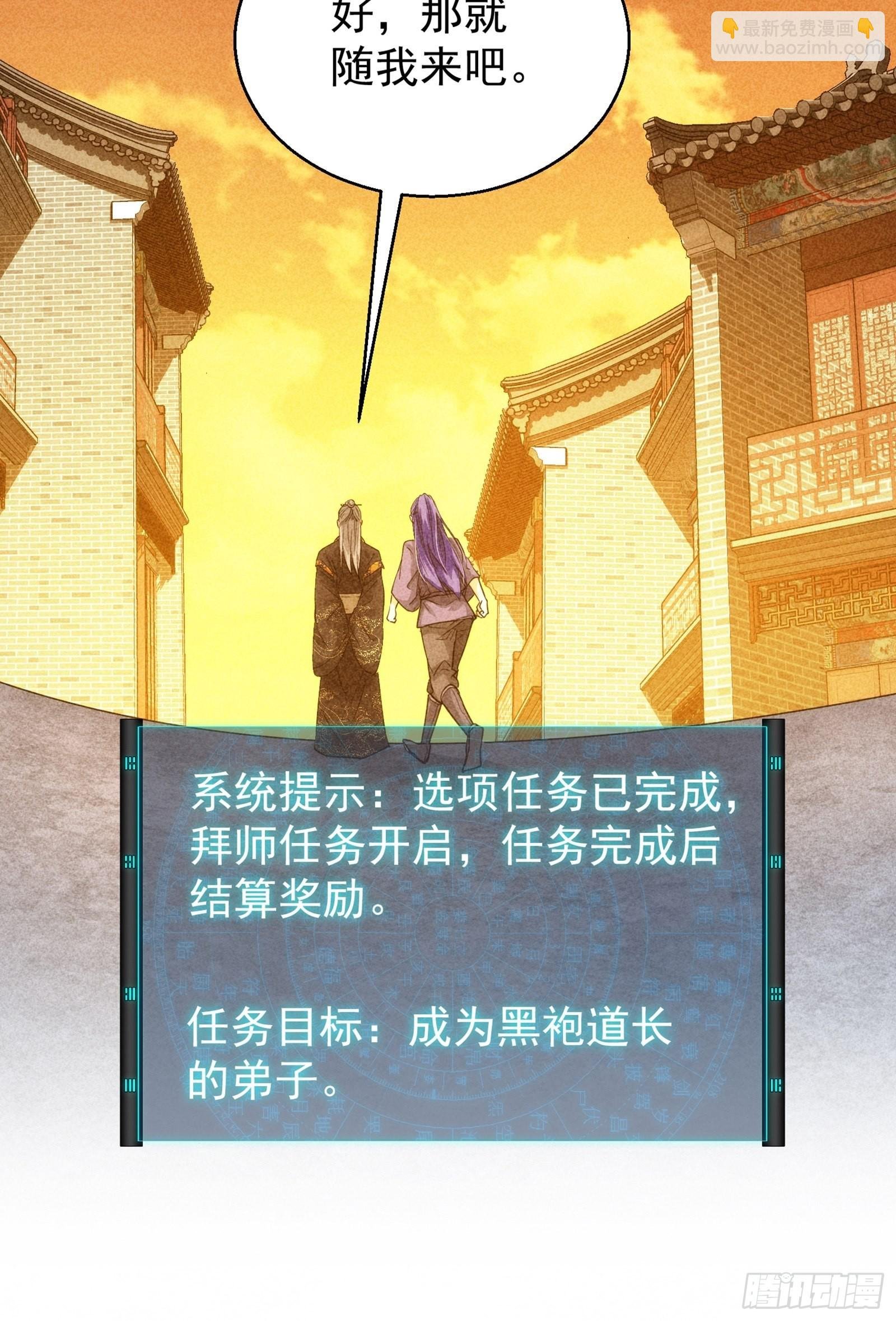 第1话 基础属性点不香吗
