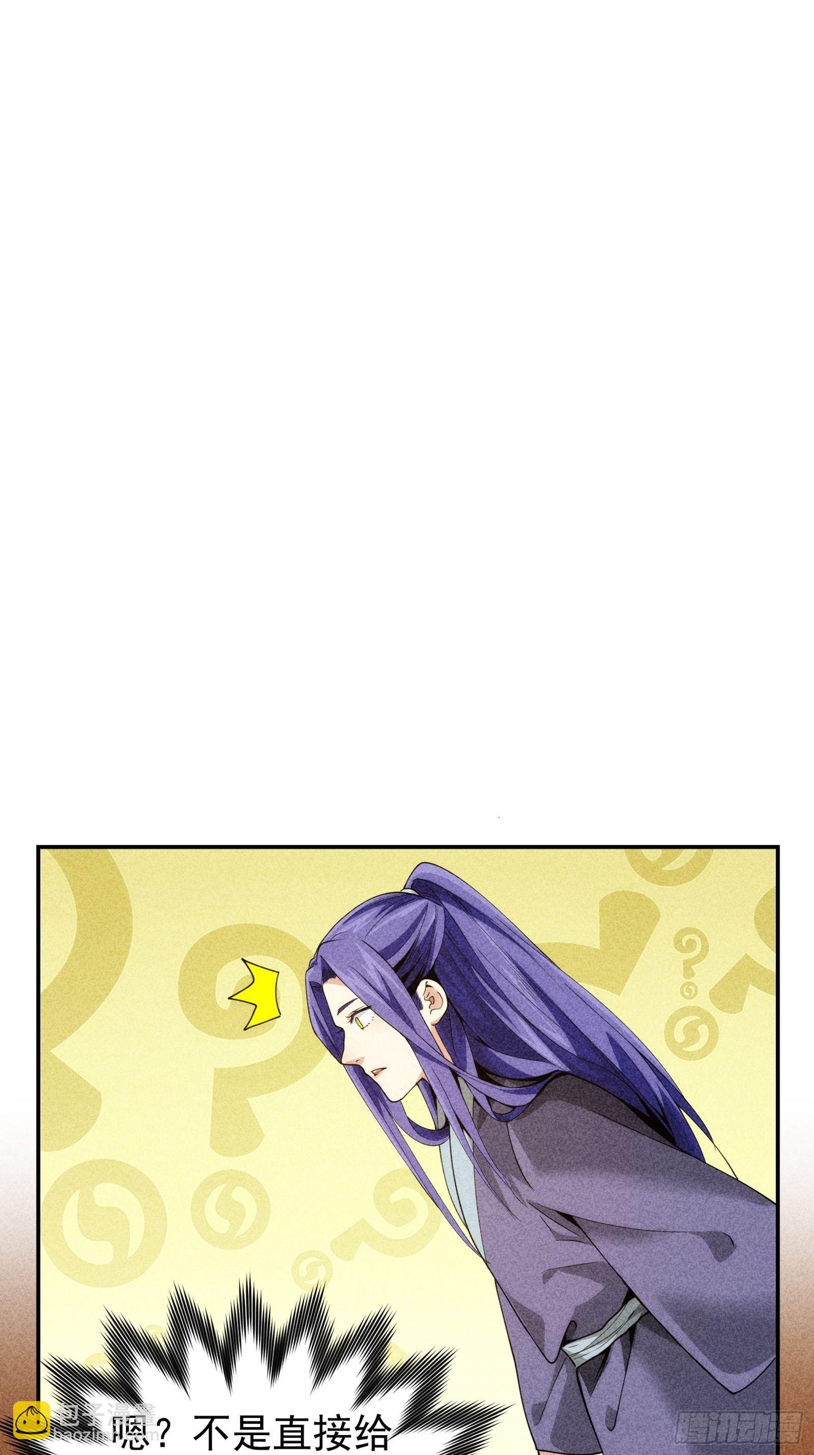 第1话 基础属性点不香吗