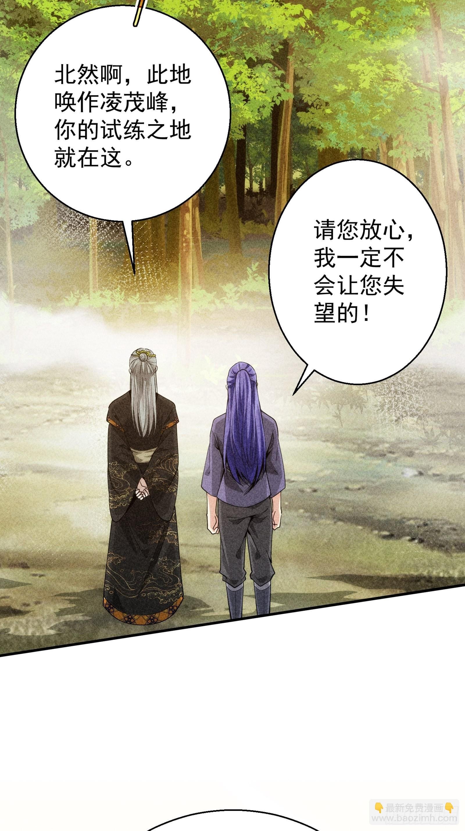 第1话 基础属性点不香吗
