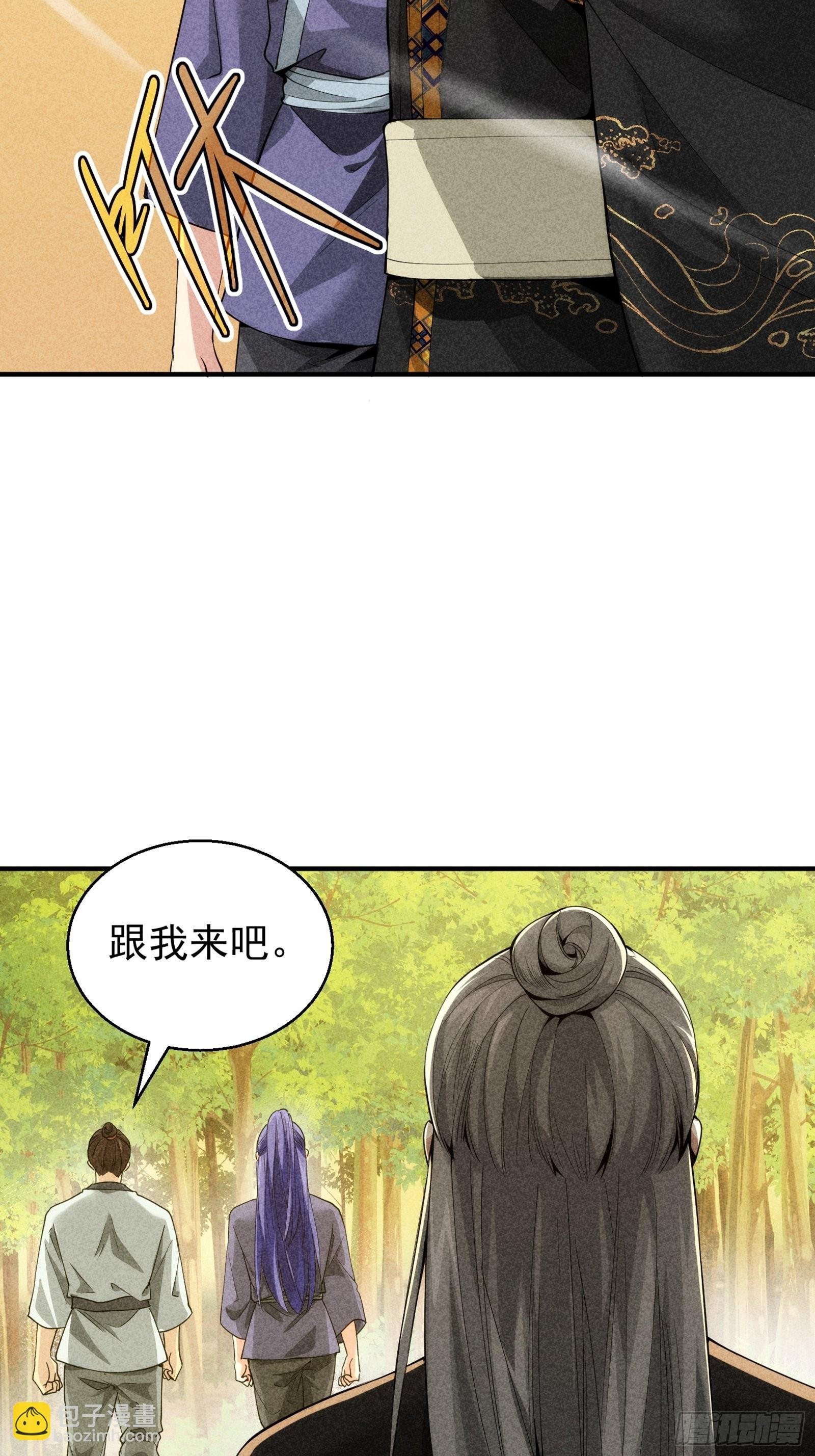 第1话 基础属性点不香吗