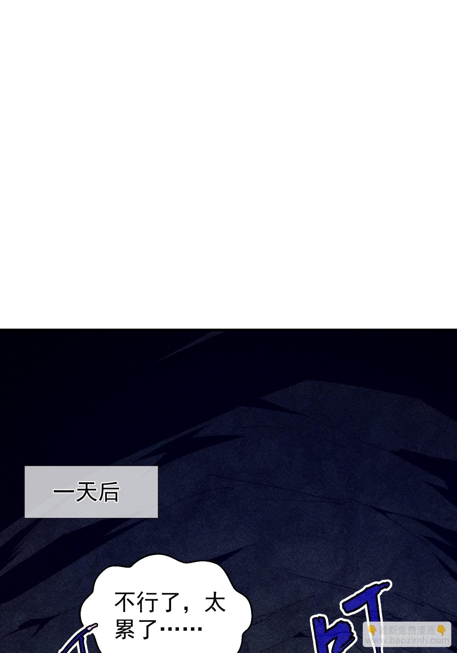 第1话 基础属性点不香吗