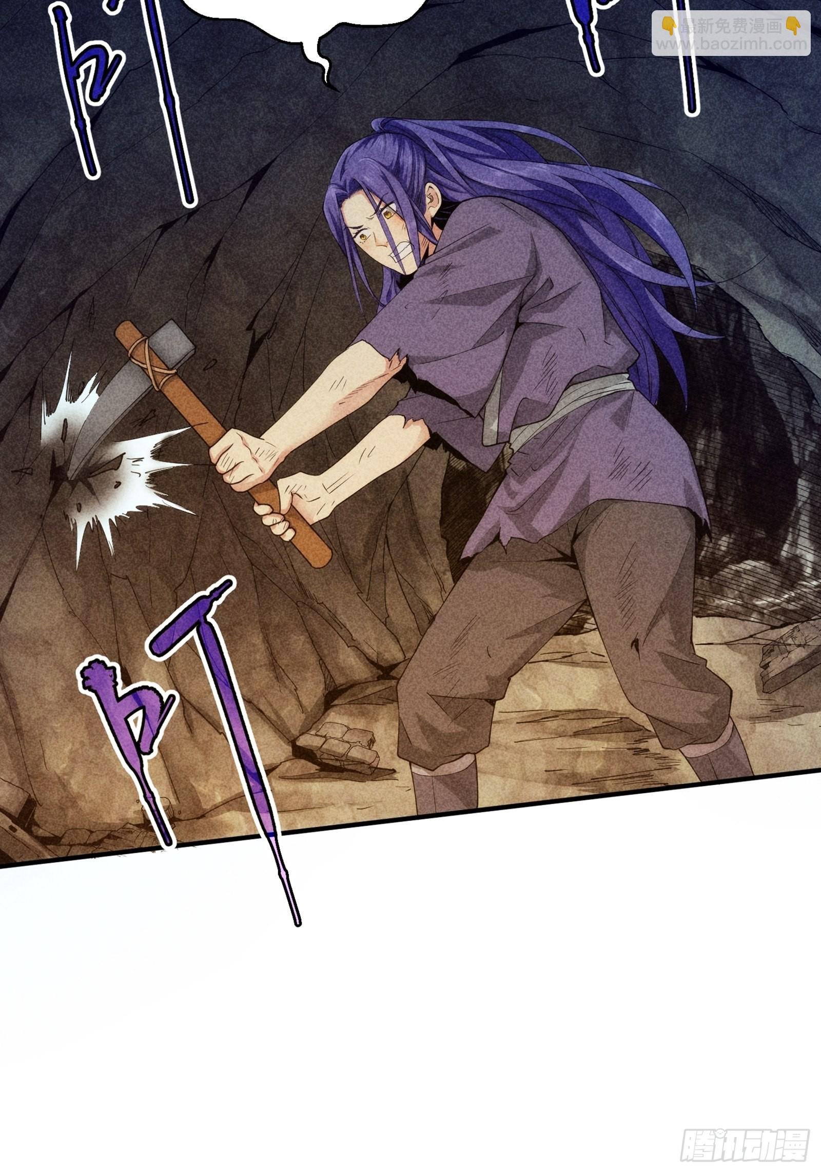 第1话 基础属性点不香吗