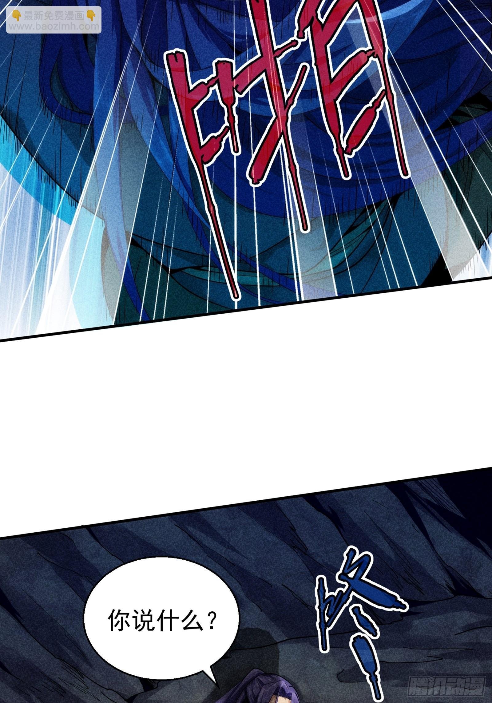 第1话 基础属性点不香吗