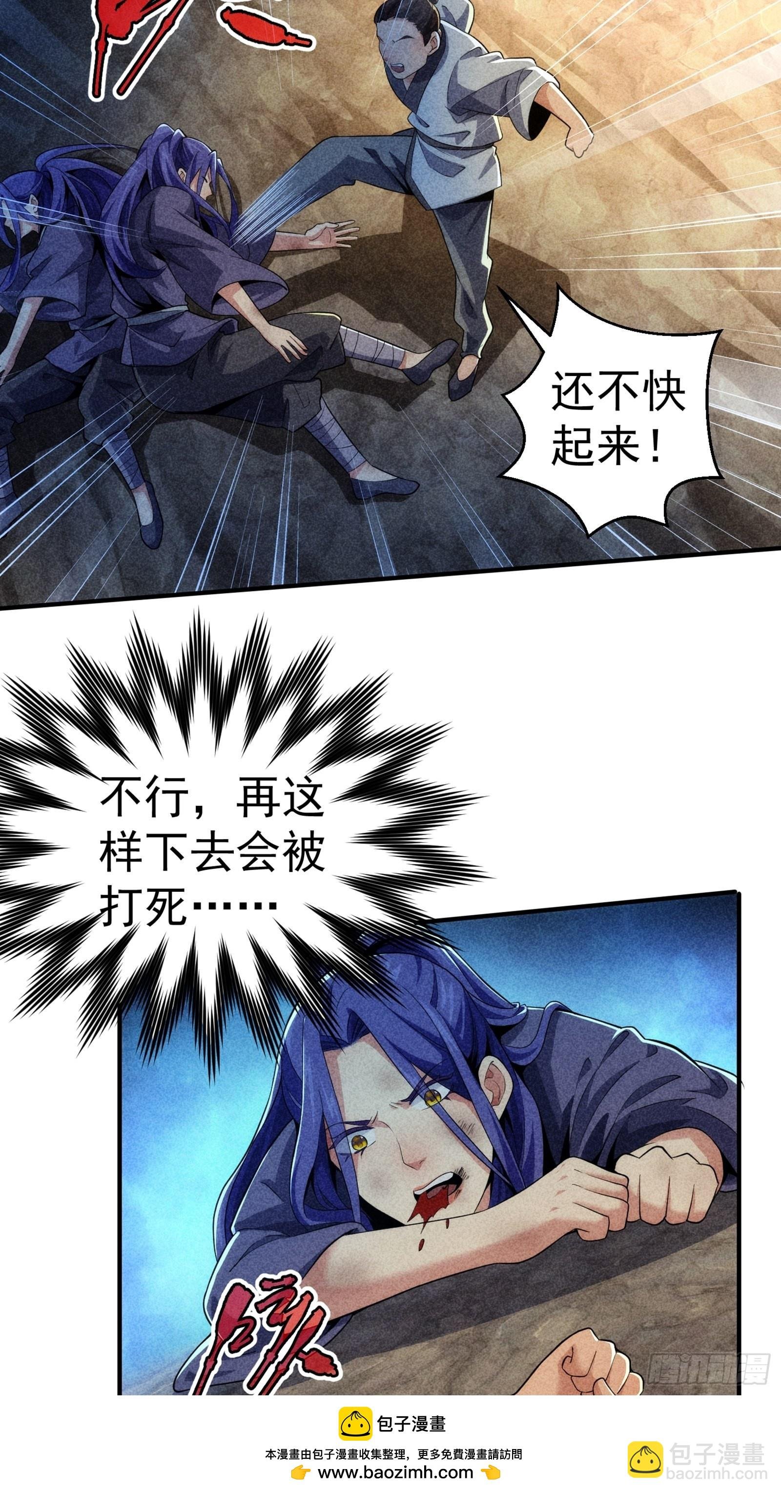 第1话 基础属性点不香吗