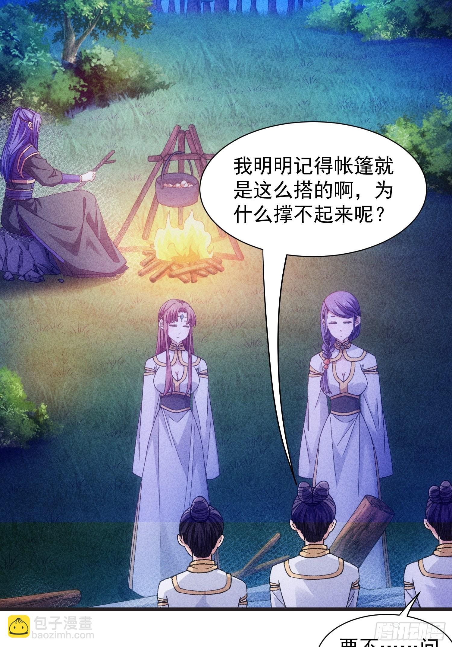 第19话 没感情的刷点机器