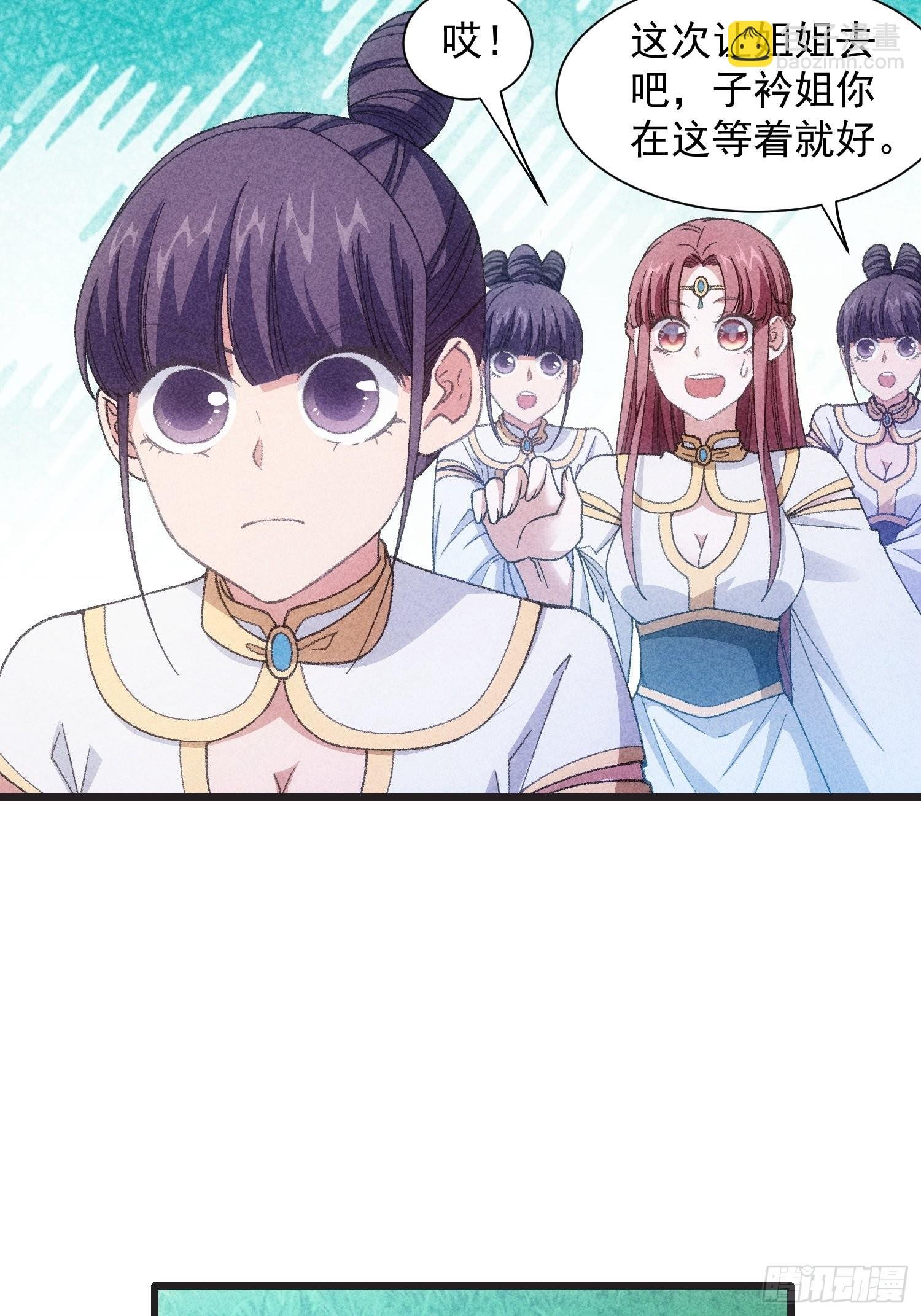 第19话 没感情的刷点机器