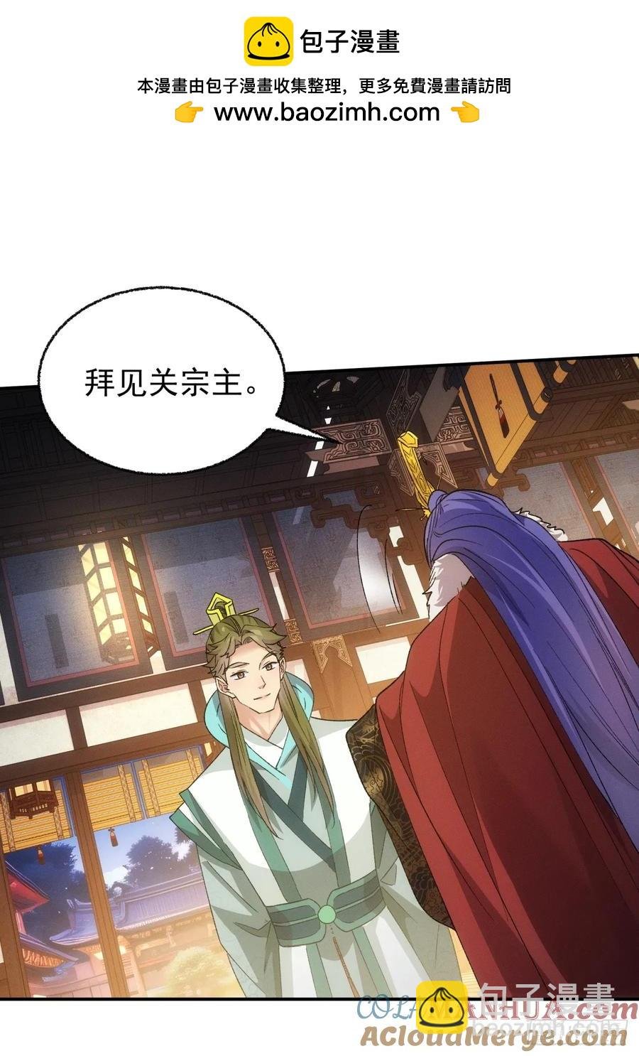 第198话：你们也是吗？