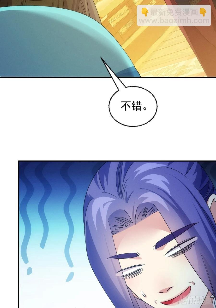 第198话：你们也是吗？