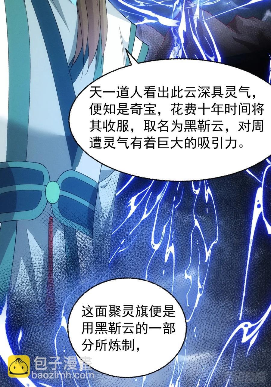 第198话：你们也是吗？