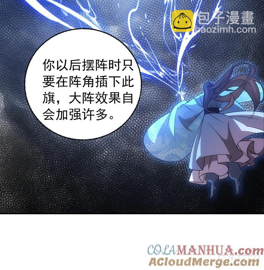 第198话：你们也是吗？