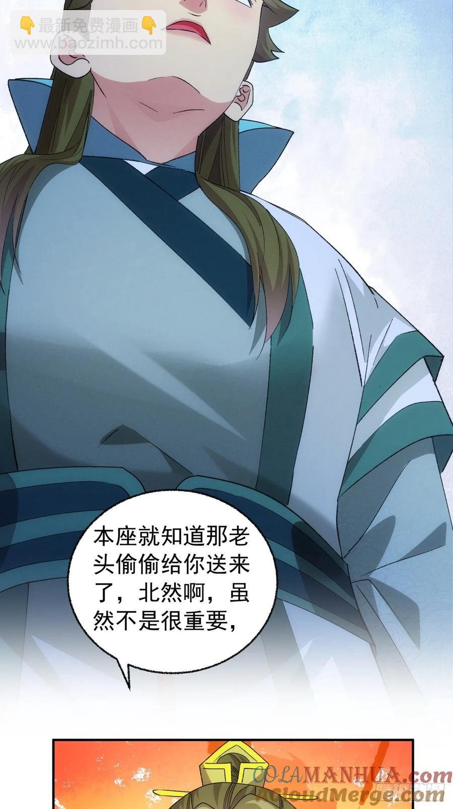 第198话：你们也是吗？