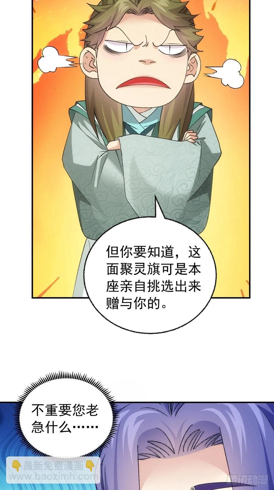 第198话：你们也是吗？