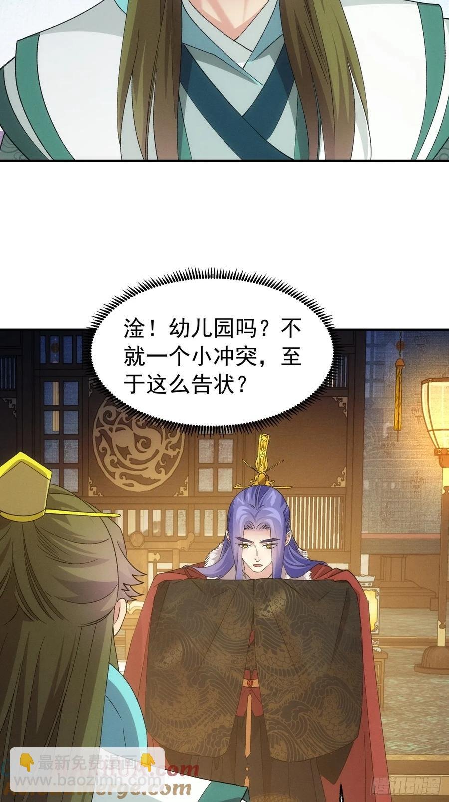 第198话：你们也是吗？