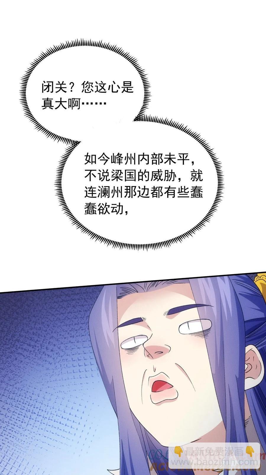 第198话：你们也是吗？