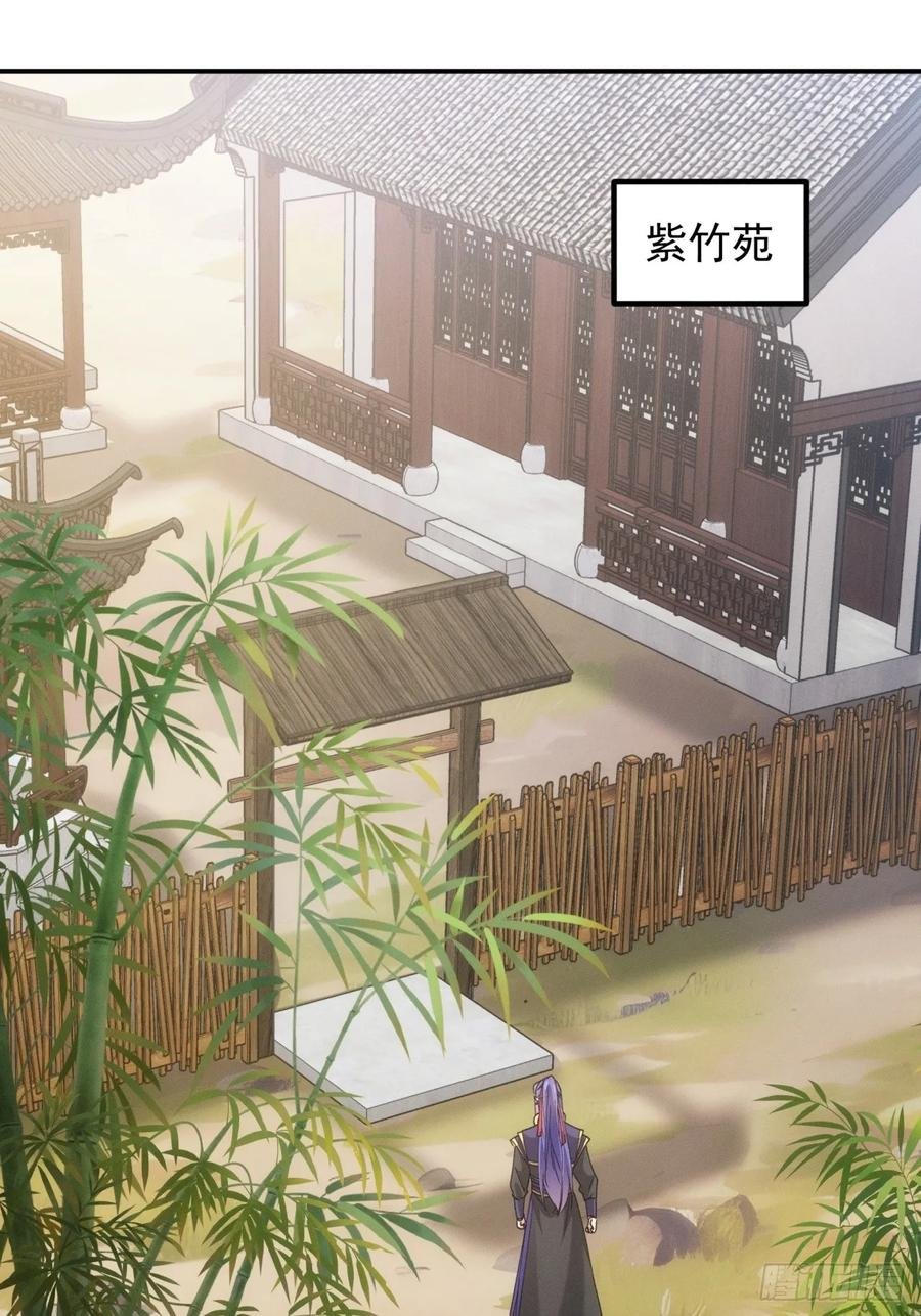 第199话：师兄，我错了