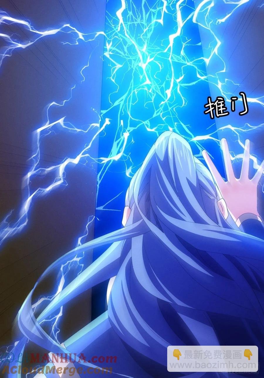 第199话：师兄，我错了