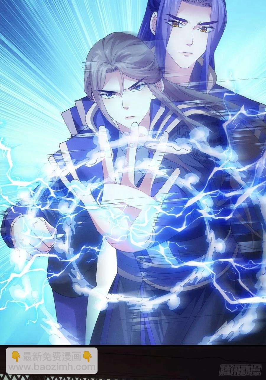 第199话：师兄，我错了