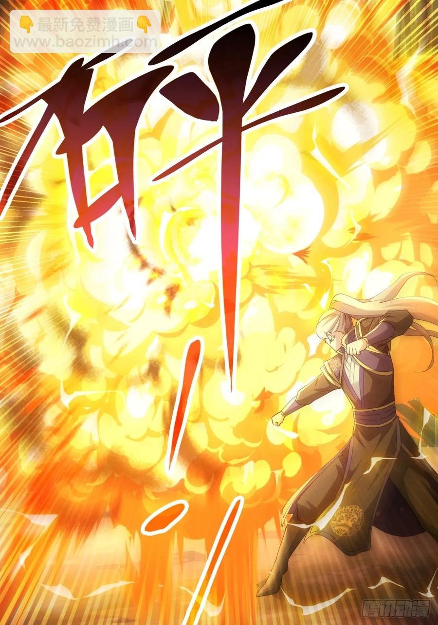 第199话：师兄，我错了