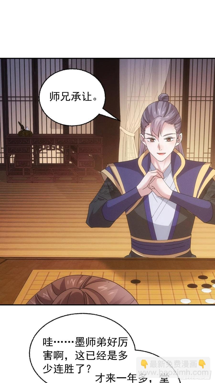 第200话：壕无人性