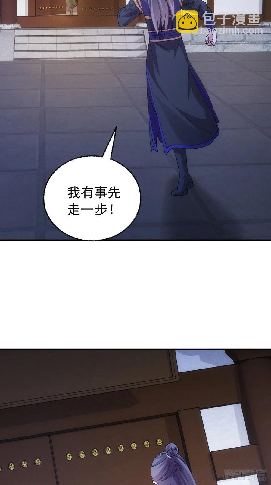 第200话：壕无人性