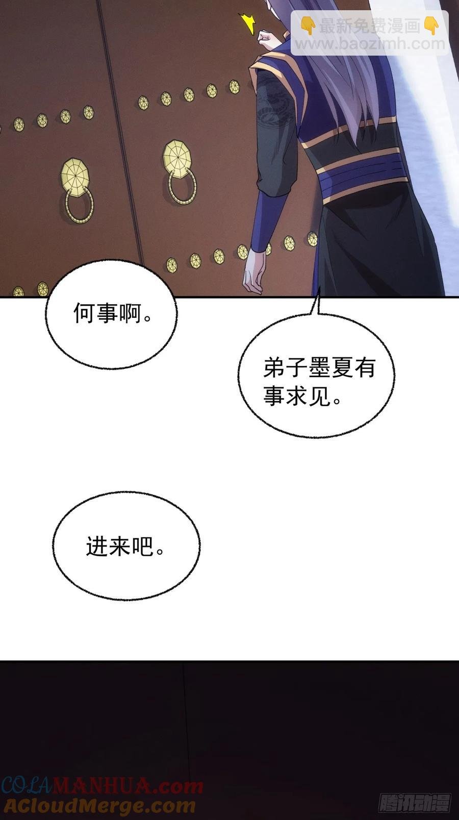 第200话：壕无人性