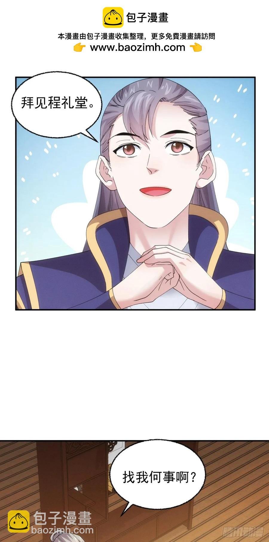 第200话：壕无人性