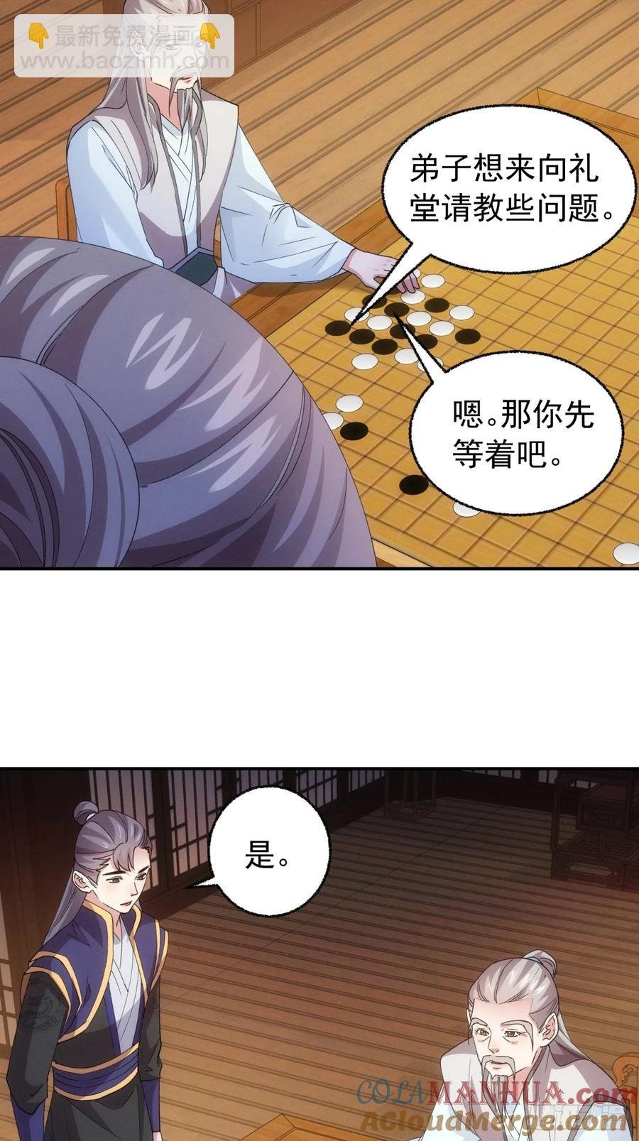 第200话：壕无人性