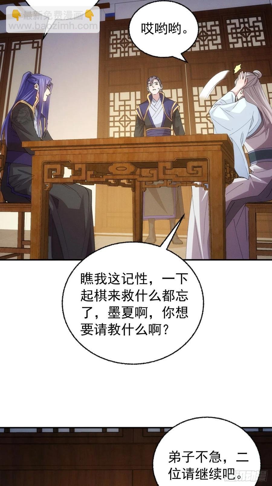 第200话：壕无人性