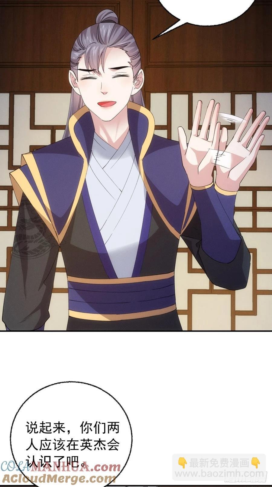 第200话：壕无人性