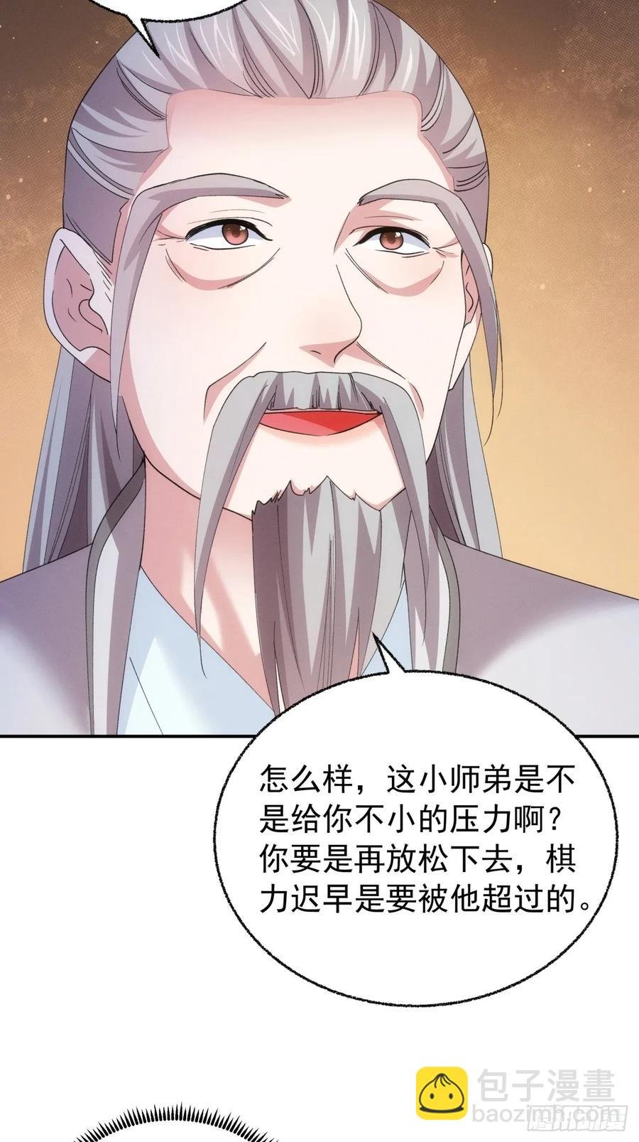 第200话：壕无人性