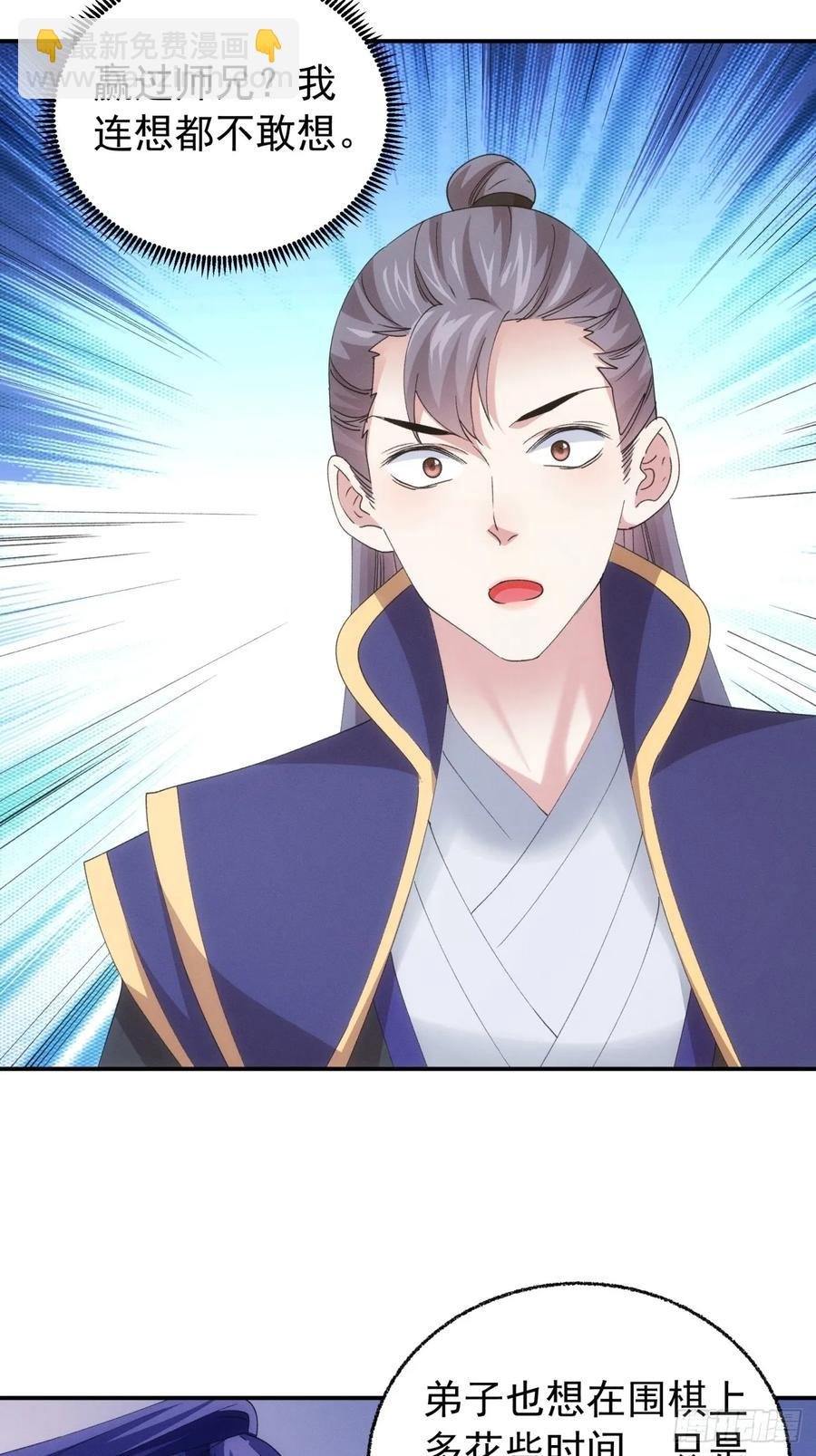 第200话：壕无人性