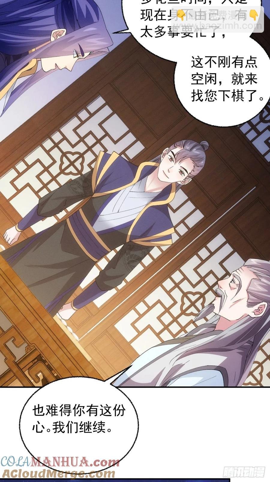 第200话：壕无人性