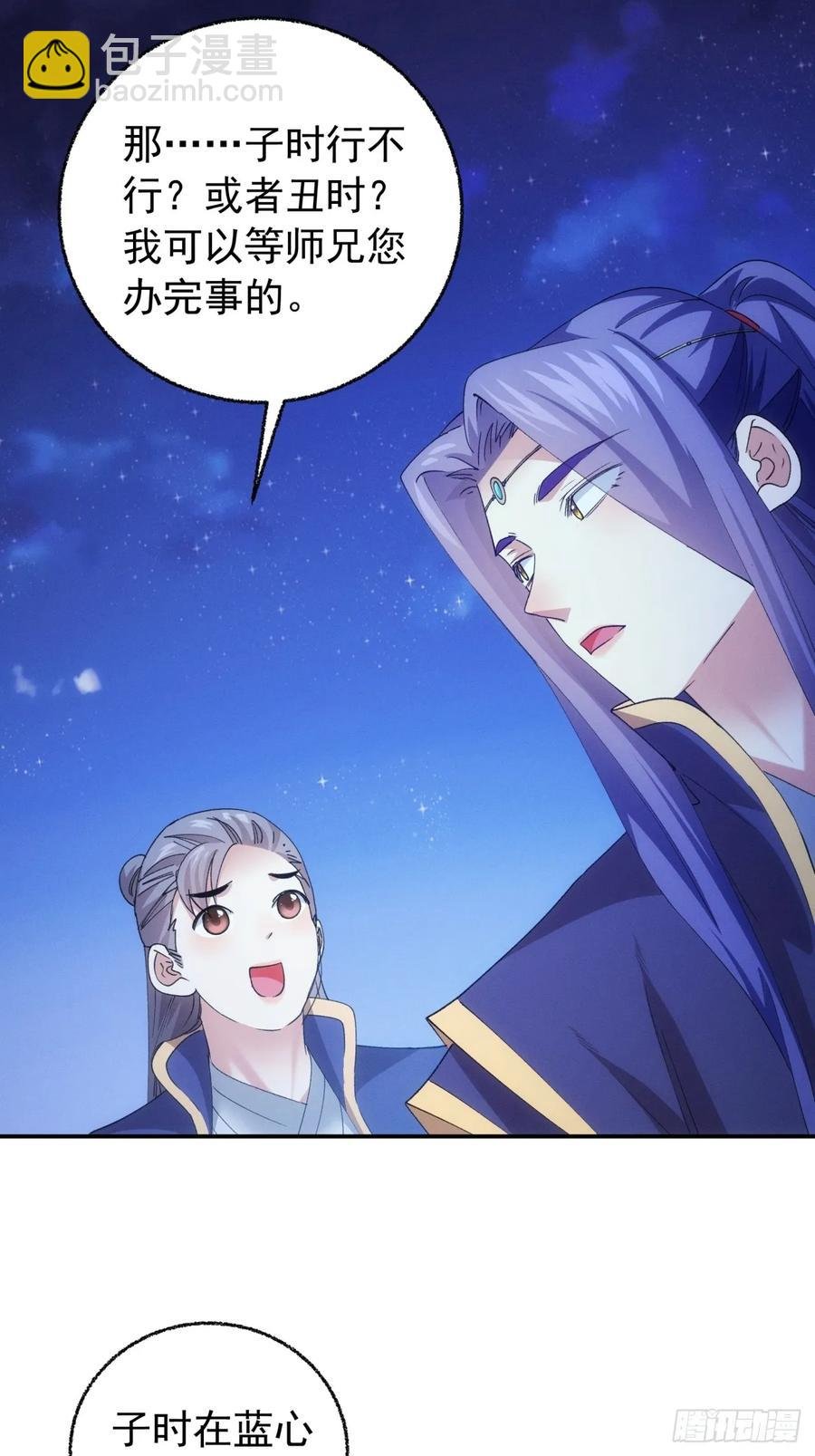 第200话：壕无人性